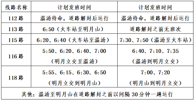 2024今晚香港开特马开什么,综合研究解释落实