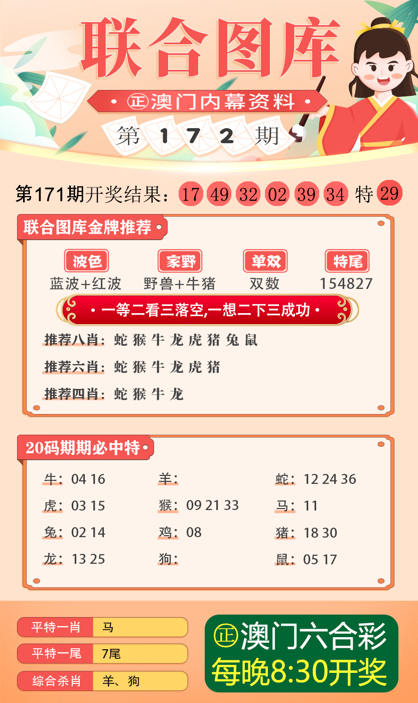 管家婆精准资料期期准38期,香港经典解读落实