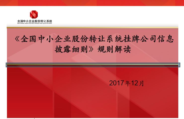 澳门挂牌正版挂牌完整挂牌大全,精选解释解析落实