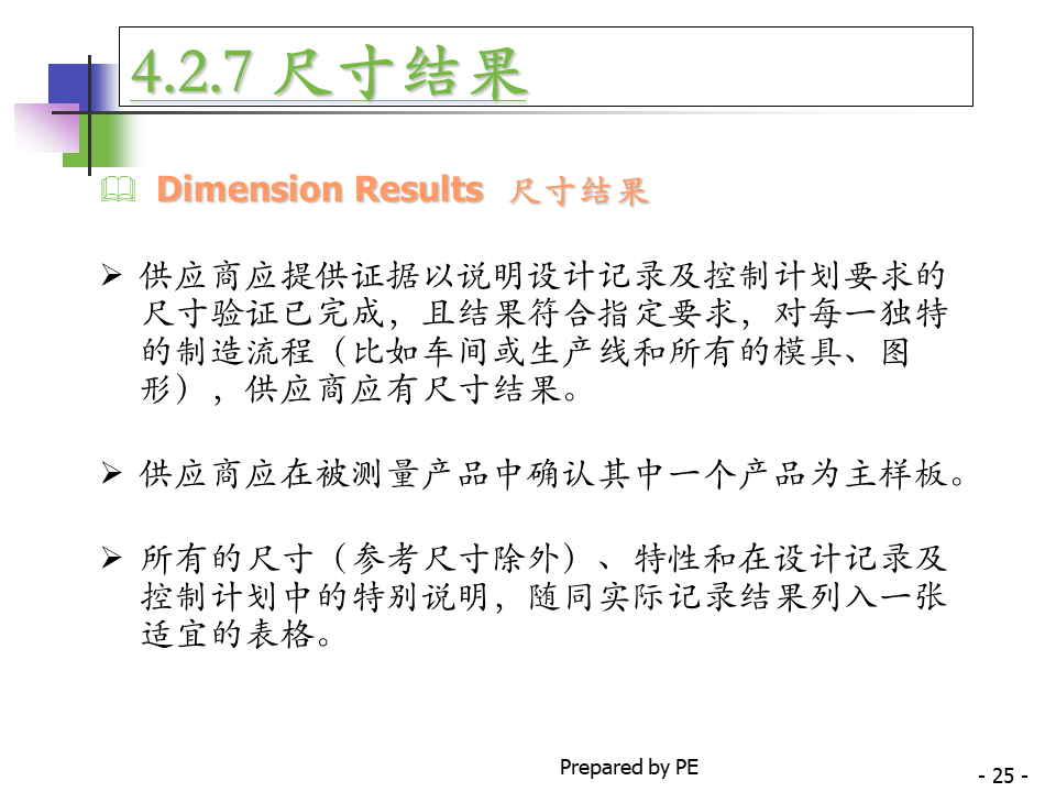 118资料站一一澳门,讲解词语解释释义