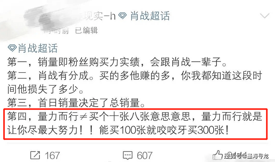 澳门一肖一码一必中一肖雷锋,科学释义解释落实