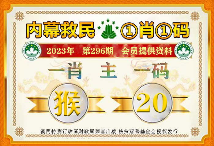 一肖一码100-准资料,移动解释解析落实