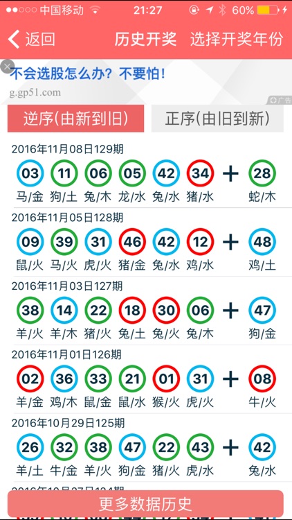 2024年香港正版资料免费大全图片,全面贯彻解释落实