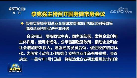 2024澳门特马今晚资料113期,综合研究解释落实