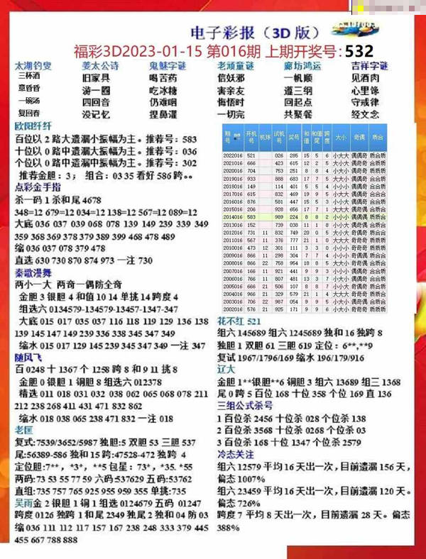 49图库图片+资料,讲解词语解释释义