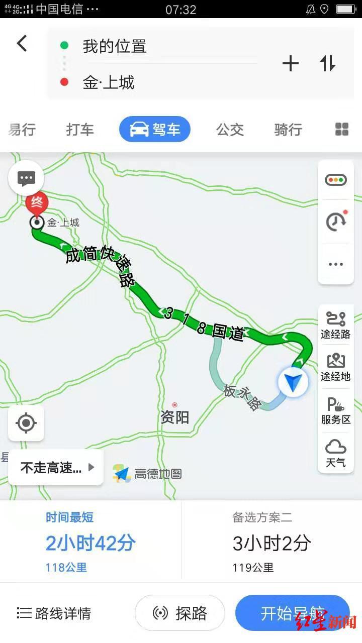 热点 第10页