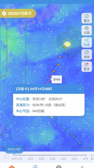 海口最新实时台风路径分析