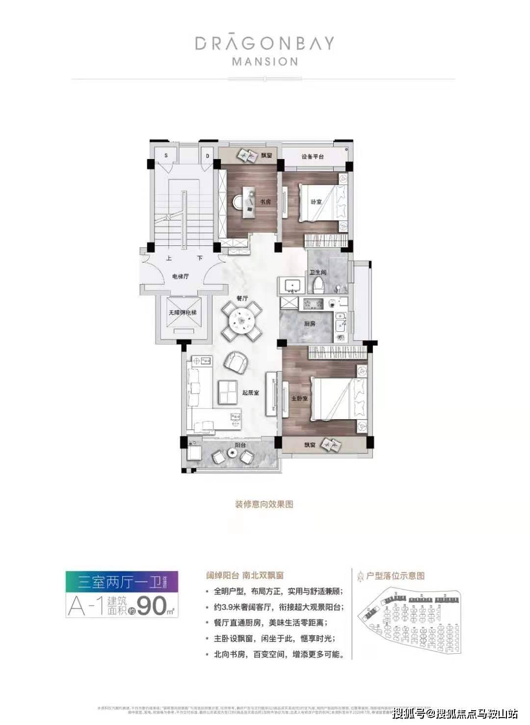 最新东升火灾，全面解析与深度反思