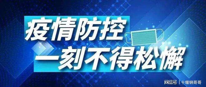 北京最新疫情治疗药物，希望之光照亮抗疫之路