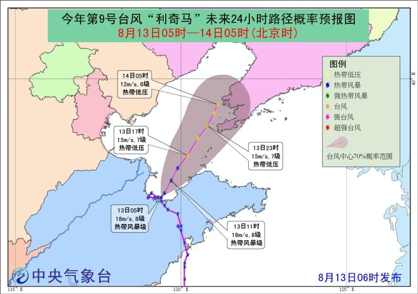 辽宁丹东最新台风消息全面解析