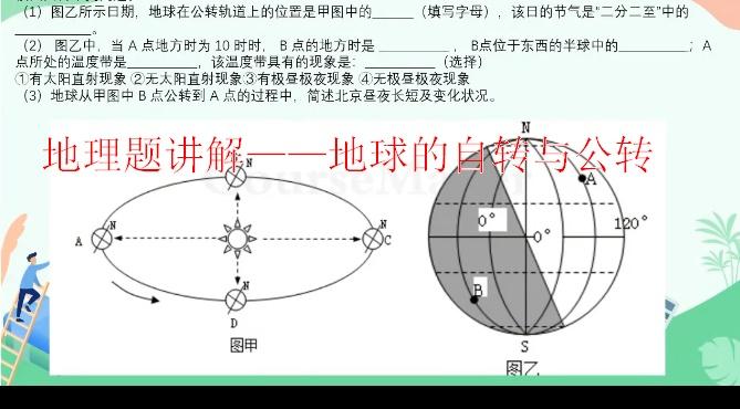 新型最新情况肺炎，全球视野下的深度解析