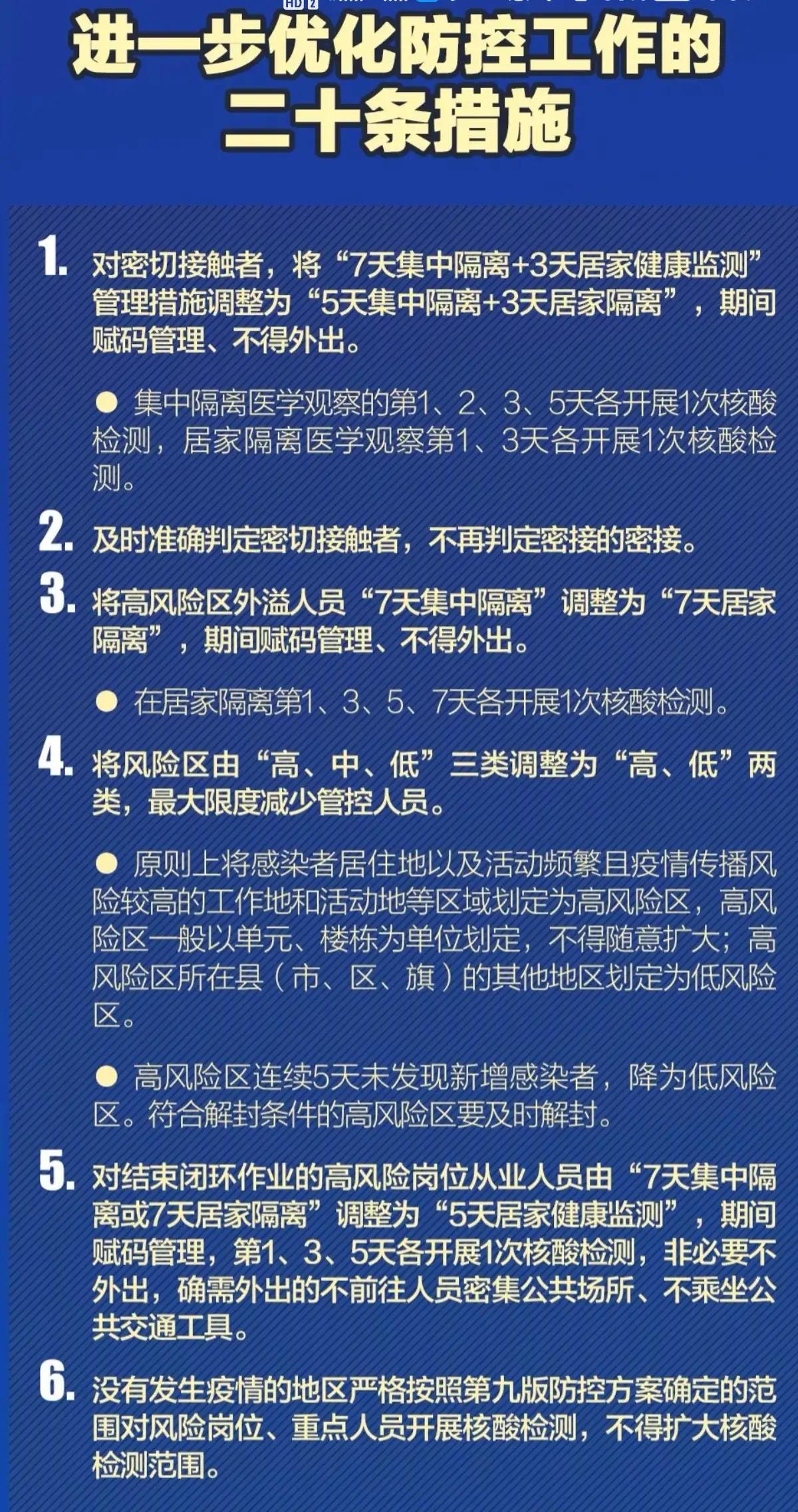 全球疫情最新疫情消息，全球共同应对挑战