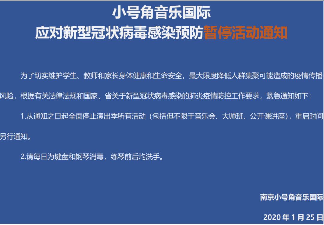 成都华西疫情最新通报，全面应对，守护城市安全