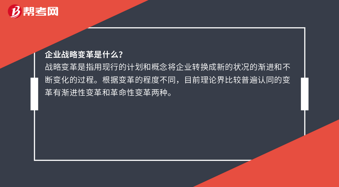 最新的股权变更，企业变革的动力与策略