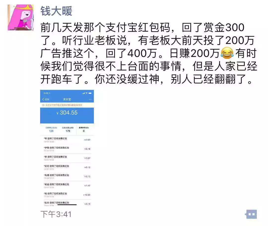 支付宝最新红包活动掀起全民热潮