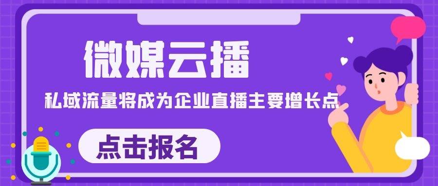 薇娅最新扶贫直播，电商直播的新力量助力脱贫攻坚