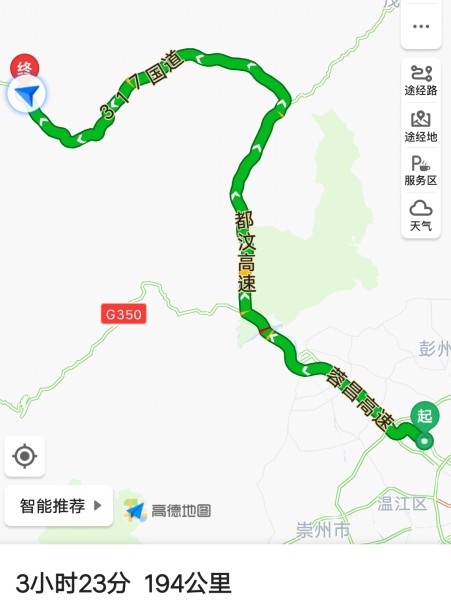 进疆最新路况详解